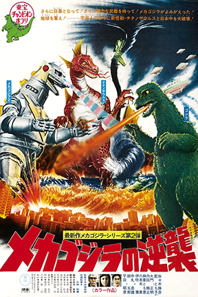 Original Movie Poster